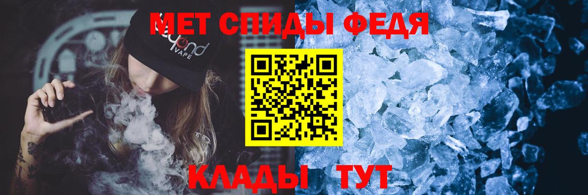 АМФ 97% Новодвинск