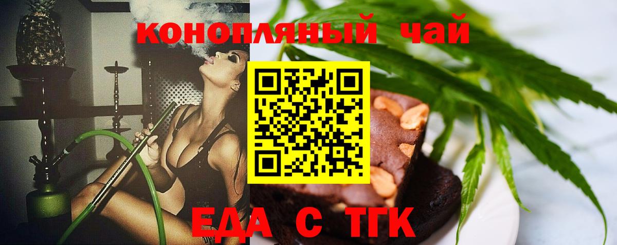 Новодвинск  Canna-Cookies марихуана  Вход с VPN 