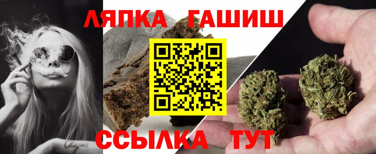 ГАШ  Вход с VPN  Новодвинск  ГАШ ice o lator  ГАШИШ VHQ 