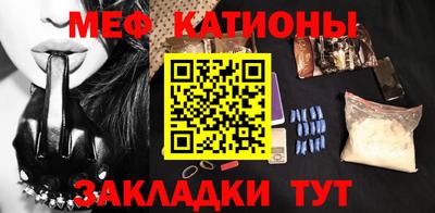 мдма Партизанск