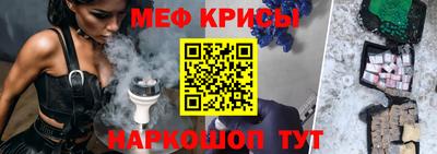 мдма Партизанск