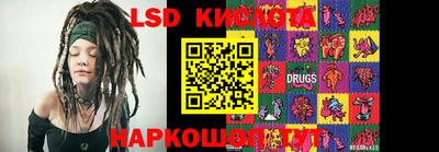марки lsd Пенза