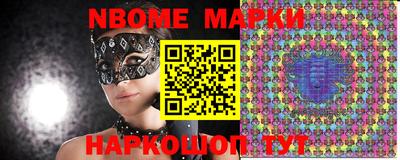 марки lsd Пенза