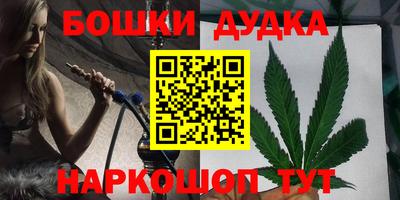 мдма Партизанск