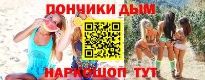 мдма Партизанск
