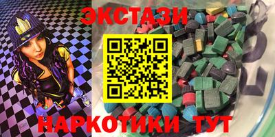 мдма Партизанск