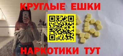 мдма Партизанск