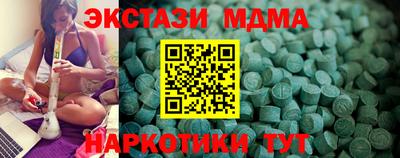 марки lsd Пенза