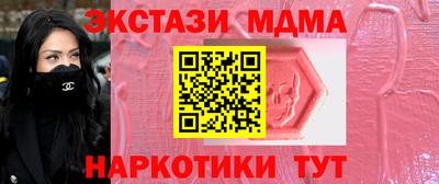 мдма Первоуральск