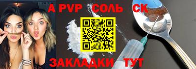 мдма Партизанск