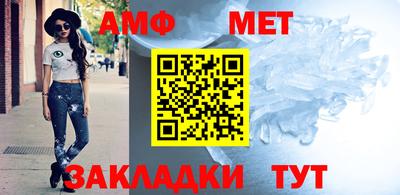 мдма Партизанск