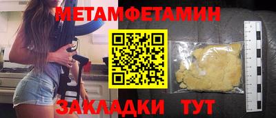 марки lsd Северобайкальск