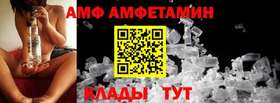 мдма Партизанск