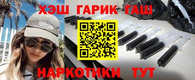 мдма Партизанск
