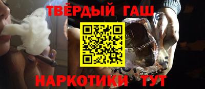 мдма Партизанск