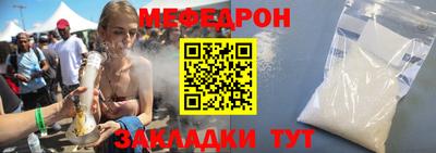 мдма Партизанск