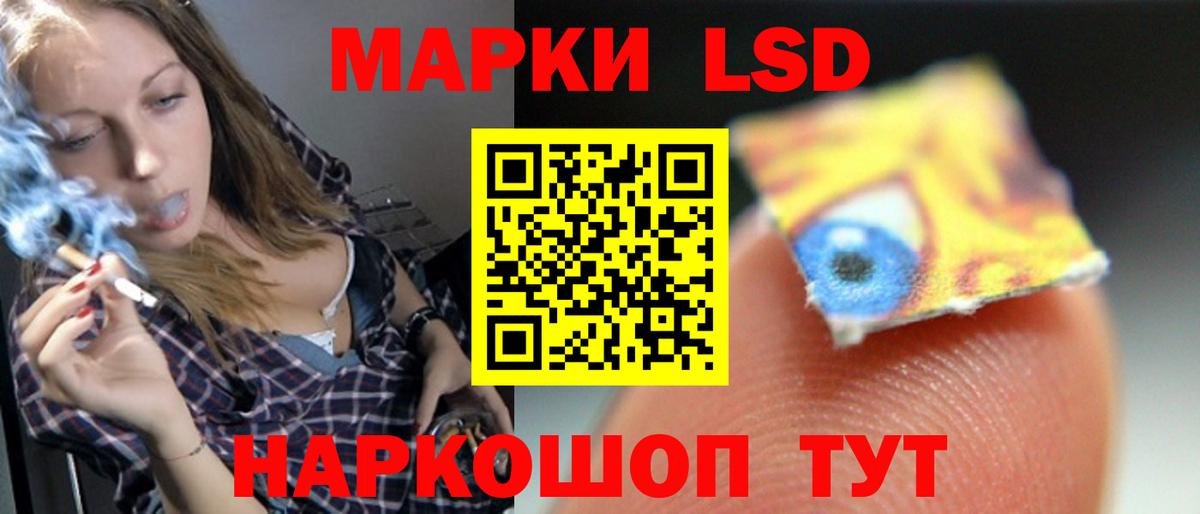 Новодвинск  ЛСД экстази кислота  Лсд 25 экстази ecstasy  Вход с VPN 