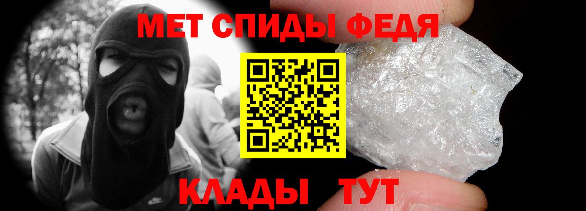 Метамфетамин кристалл  Метамфетамин кристалл  МЕТАМФЕТАМИН  Вход с VPN  Новодвинск 