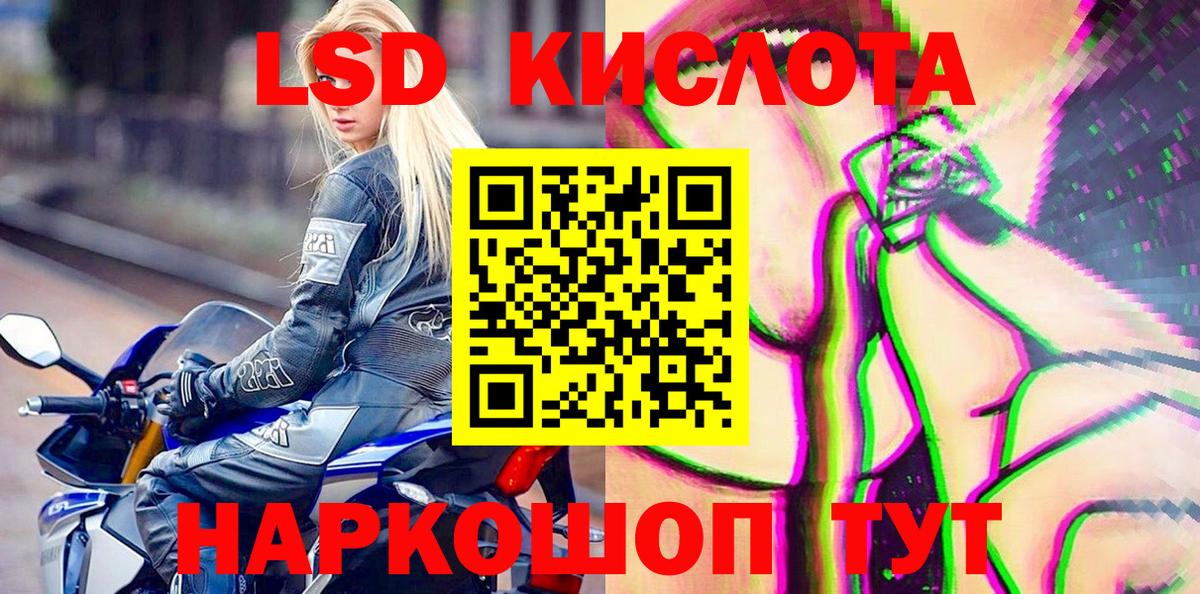 Марки NBOMe  Наркотические марки 1,8мг  Вход с VPN  Новодвинск 
