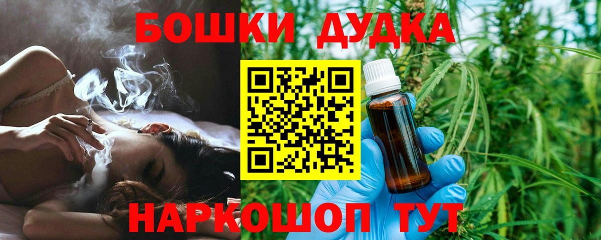 КОКАИН Новодвинск