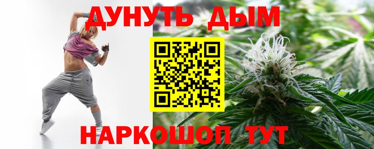 Канабис Amnesia  Каннабис SATIVA & INDICA  Бошки Шишки сатива  Вход с VPN  Новодвинск 